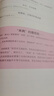 凌云鶴人體結(jié)構(gòu)模型兒童玩具器官模型可拆卸骨骼模型骨架醫(yī)學(xué)醫(yī)用 全透明款-人體模型 【可視化，可拼裝】 曬單實(shí)拍圖