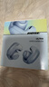 Bose Ultra開放式耳機 全新耳夾耳機 不入耳開放式無線藍(lán)牙耳機 沉浸空間音頻 驍龍暢聽技術(shù)禮盒款 Ultra開放式耳機 月光寶石藍(lán) 曬單實拍圖