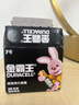 金霸王(Duracell)7號(hào)電池20粒裝 堿性七號(hào)干電池 適用耳溫槍/血糖儀/無(wú)線鼠標(biāo)/遙控器/血壓計(jì)等 曬單實(shí)拍圖