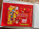 美銷寶日歷2026年新款老黃歷掛歷家用掛墻大號(hào)傳統(tǒng)黃歷本老式手撕萬(wàn)年歷看好日子通書倒計(jì)時(shí)掛式馬年月歷 【9k大號(hào)】2026新版+掛鉤 曬單實(shí)拍圖