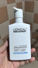 歐萊雅男士氨基酸潔面乳185ml*2套裝控油保濕洗面奶去角質(zhì)護(hù)膚品七夕 曬單實(shí)拍圖