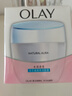 玉蘭油（OLAY）透亮潤(rùn)膚面霜50g提拉緊致煥白亮白保濕面霜護(hù)膚生日禮物送女友 曬單實(shí)拍圖