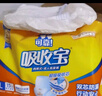 可靠（COCO）吸收寶成人拉拉褲L90片（臀圍95-120cm）內(nèi)褲型紙尿褲尿不濕 曬單實(shí)拍圖