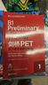 新東方 劍橋PET官方?？碱}精講精練1 PET模考題刷題精析提升 曬單實(shí)拍圖