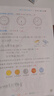 一本暑假口算二升三年級(jí)蘇教版 2025小學(xué)數(shù)學(xué)速算筆算應(yīng)用算聽算暑假作業(yè)銜接復(fù)習(xí)鞏固預(yù)習(xí)新知思維訓(xùn)練 曬單實(shí)拍圖