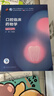 【自選】口腔醫學(xué) 口腔頜面外科學(xué)第八版  本科教材外科學(xué)頜面修復學(xué) 正畸解剖生理種植學(xué)8版 人民衛生出版社口腔書(shū)籍 口腔臨床藥物學(xué)(第5版) 曬單實(shí)拍圖