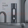 炊大皇玻璃杯雙層隔熱茶水分離男女士便攜玻璃水杯 太空灰420ml 曬單實拍圖
