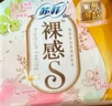 蘇菲裸感S極上日用衛(wèi)生巾25cm39片無感姨媽巾京東自營官方旗艦店 曬單實拍圖