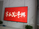 創(chuàng)維電視75A4F 75英寸電視機(jī)mini led 144Hz高刷4+32G 75吋國(guó)家補(bǔ)貼一級(jí)能效 4k液晶平板游戲 以舊換新 曬單實(shí)拍圖