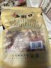 老街口巴旦木 薄殼奶油味扁桃仁炒貨干果每日堅果杏仁零食500g/袋年貨 曬單實拍圖