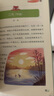 美文晨讀 小學(xué)通用版 全面提升孩子的語(yǔ)文素養 好詞好句好段素材積累全面提高寫(xiě)作能力讓學(xué)生感受文字魅力激發(fā)語(yǔ)文興趣培養語(yǔ)感 曬單實(shí)拍圖