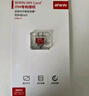 佰維（BIWIN）256GB NM存儲(chǔ)卡(NM CARD) 華為榮耀手機(jī)平板內(nèi)存卡 適配Mate/nova/P多系列 暢快拍攝存儲(chǔ) 曬單實(shí)拍圖