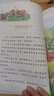 快樂讀書吧三年級上下冊套裝 安徒生童話 格林童話 稻草人 中國古代寓言 伊索寓言 克雷洛夫寓言 曬單實拍圖