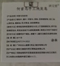 白云山洗發(fā)皂側(cè)柏葉洗發(fā)皂洗頭皂何首烏洗發(fā)皂純植物手工皂香皂苦參肥皂 5盒(鞏固裝)贈起泡網(wǎng) 曬單實拍圖