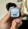 ANKER【熱銷(xiāo)100W+】安克×黑神話(huà)小善果充電器35W/45W安克安心充蘋(píng)果17/iPhone16快充華為PD氮化鎵手機 【黑色-35W氮化鎵】安心充蘋(píng)果15-16 曬單實(shí)拍圖
