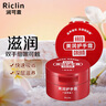 潤(rùn)可霖 美潤(rùn)尿素紅罐 （滋養(yǎng)型）護(hù)手霜男女可用盒裝100g*2（保濕滋潤(rùn)） 曬單實(shí)拍圖