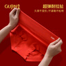 古今（GUJIN）七夕情人節(jié)禮物本命年蛇年內(nèi)褲女大紅色高腰收腹內(nèi)褲大碼內(nèi)褲三條 曬單實(shí)拍圖
