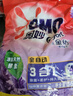 奧妙（OMO）洗衣粉香味持久家庭裝大包裝櫻花薰衣草含金紡馨香精華無(wú)磷洗衣粉 奧妙全自動(dòng)含金紡薰衣草香3.5kg 曬單實(shí)拍圖