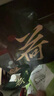荷馨白參菌育發(fā)洗發(fā)水350ml防脫育發(fā)洗發(fā)露滋養(yǎng)修護(hù)頭皮強(qiáng)韌發(fā)洗頭膏 【洗護(hù)一體4件】防脫洗發(fā)水+發(fā)膜 曬單實(shí)拍圖
