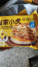 皇家小虎美味早餐組合10袋/共2.81kg燒麥雞肉卷生煎包餡餅半成品源頭直發(fā) 曬單實(shí)拍圖
