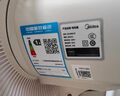 美的（Midea）【颶風節(jié)能】七葉柔風立式電風扇/家用輕音落地扇/臺式小型風扇/大風力遙控定時搖頭風扇 SAH35BSJ 曬單實拍圖