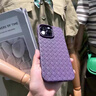 閃曼巴 編織紋透氣散熱蘋(píng)果16pro適用蘋(píng)果14手機殼iPhone13ProMax保護套12超薄11硅膠XR軟15promax手機殼 【紫色】編織透氣散熱軟殼 iPhone14pro 曬單實(shí)拍圖