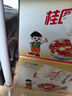 【王老吉同廠】粥之養(yǎng)桂圓蓮子八寶粥無蔗糖粗糧粥早餐代餐五谷 【活動】桂圓蓮子八寶粥12罐 曬單實(shí)拍圖
