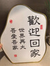 赟婭入戶玄關(guān)裝飾品擺件家居飾品軟裝高級感鞋柜收納客廳電視柜擺設(shè) 家居玄關(guān)擺件（4件套） 曬單實拍圖