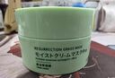 日本復(fù)活草面膜補水修護(hù)保濕涂抹式泥膜熬夜提亮抗皺緊致舒緩清潔 一盒裝 曬單實拍圖