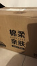 清風(fēng)抽紙懸掛式4層250抽10提掛抽紙巾衛(wèi)生紙擦手紙餐巾紙整箱批發(fā)家用 【爆款推薦】整箱4層250抽*10提 （家庭裝） 曬單實(shí)拍圖