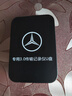 新款奔馳行車記錄儀u盤typec適用c260lE300glc300lgls450車載優(yōu)盤 128G推薦【90%車主選這款】 曬單實(shí)拍圖