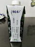 蒙牛特侖蘇有機(jī)純牛奶250ml*24盒 3.8g優(yōu)質(zhì)乳蛋白 家庭送禮盒裝 曬單實(shí)拍圖