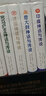 世界神話與傳說（彩色刷邊，經(jīng)典插圖版，附贈76張明信片）（全7冊） 曬單實拍圖