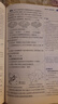 【2026學(xué)年】2025秋新版中學(xué)教材全解七年級上冊下冊語(yǔ)文數學(xué)英語(yǔ)小四門(mén)教材全解同步人教版讀初一年級同步教材解讀講解復習資料書(shū) 薛金星 七年級上冊【地理】人教版（25秋新版） 曬單實(shí)拍圖