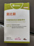 漢維寵仕莫比新阿莫西林克拉維酸鉀片寵物消炎藥抗生素 50mg/片*14粒 曬單實(shí)拍圖