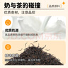 優(yōu)樂(lè)美奶茶粉22克x30袋原味/香芋/草莓/3口味早餐下午茶速溶沖飲袋裝 曬單實(shí)拍圖