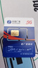 中國(guó)廣電 CHINA BROADNET 5G流量卡超低月租全國(guó)通用無(wú)合約大王卡手機(jī)卡純上網(wǎng)卡5G本地卡不限速電話卡 流量卡-29元192G全國(guó)通用  免打擾 純流量卡 曬單實(shí)拍圖