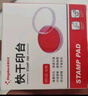 Kingdee【超級(jí)爆款】金蝶 φ80mm圓形印臺(tái)透明紅色財(cái)務(wù)快干印臺(tái)印泥 辦公用品 曬單實(shí)拍圖