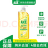 斧頭牌（AXE）檸檬玻尿酸洗潔精1kg泵果蔬安心洗清潔力+40%新老包裝隨機(jī)發(fā)貨 曬單實(shí)拍圖
