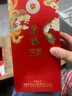 瀘州老窖濃香型白酒整箱禮盒 婚宴送禮聚會(huì ) 糧食釀造 52度 500mL 6瓶 原釀天典幸福記憶 曬單實(shí)拍圖