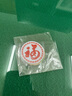 宜載超薄NFC手機(jī)門(mén)禁卡貼片ic卡cuid卡T5577空白id卡復(fù)制卡考勤電梯卡 IC卡貼(M1授權(quán))【拍5送1】 曬單實(shí)拍圖
