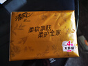 清風(fēng)【李昀銳同款】抽紙 金裝厚柔 360張*24包S碼 4層紙巾 紙抽 整箱 曬單實拍圖