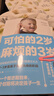 如何說寶貝才會聽：與2至7歲孩子的相處和溝通之道 曬單實(shí)拍圖