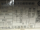 奧普浴霸燈暖FDP310A防爆燈泡取暖器衛(wèi)生間照明排氣一體【包安裝】 曬單實(shí)拍圖