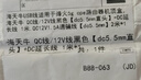 海天牛USB升壓線5V轉(zhuǎn)9V12V1A充電寶接QC12V1.5A線適用于烽火5g cpe路由器機(jī)頂盒 QC12V1.5A誘騙線【dc5.5mm】2米 曬單實(shí)拍圖