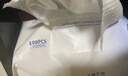 健美創(chuàng)研（M'AYCREATE）彈力濕敷棉200片 可拉伸化妝棉 省水卸妝敷臉專用面膜紙薄款男女 曬單實拍圖