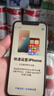 【三方國(guó)產(chǎn)屏幕】Apple iphone 蘋(píng)果11pro 蘋(píng)果11promax  國(guó)行二手蘋(píng)果手機(jī) 國(guó)行 蘋(píng)果11Pro 暗夜綠【三方國(guó)產(chǎn)屏幕】 【免息零首付+評(píng)價(jià)有禮+品牌電池】256G 95新 曬單實(shí)拍圖