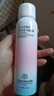 資萊皙【正品直售店】資萊皙美白防曬噴霧防水防汗全隔離防曬霜男女通用 防曬噴霧180ml【1瓶裝】 曬單實(shí)拍圖