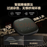領(lǐng)效（MAXHUB）視頻會(huì )議全向麥克風(fēng)/360°4米拾音器 藍牙無(wú)線(xiàn)連接 桌面揚聲器音箱/10-20㎡會(huì )議室解決方案 BM12 曬單實(shí)拍圖
