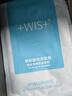 WIS玻尿酸極潤面膜25g*20片【臨期清倉】 曬單實(shí)拍圖